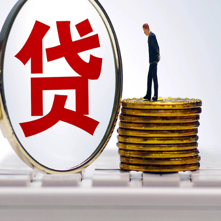 宜章房子抵押贷款担保要多长时间?