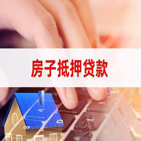 宜章贷款公司正规的有哪些新渝启服