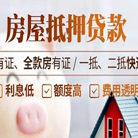 宜章贷款中介公司新渝启服本地公司