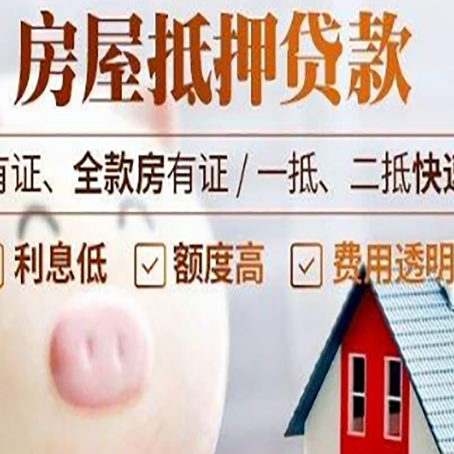 宜章贷款中介公司新渝启服实力公司
