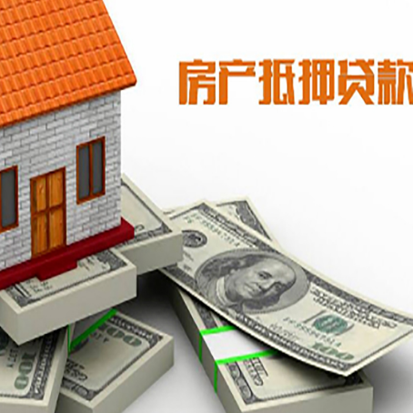 宜章房子抵押贷款会受征信有逾期的影响吗?