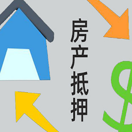 宜章贷款中介公司推荐新渝启服