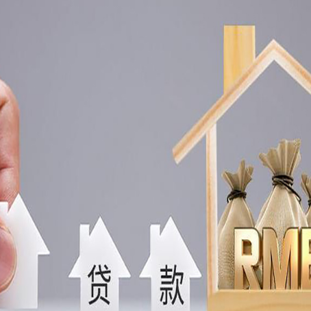 宜章助贷中介公司新渝启服靠谱